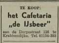 Miniatuurafbeelding voor de versie van 4 jul 2020 om 20:30